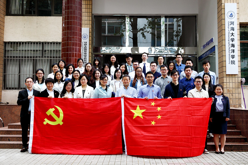 中国共产党成人电影-麻豆电影-性爱电影
总支部委员会选举党员大会